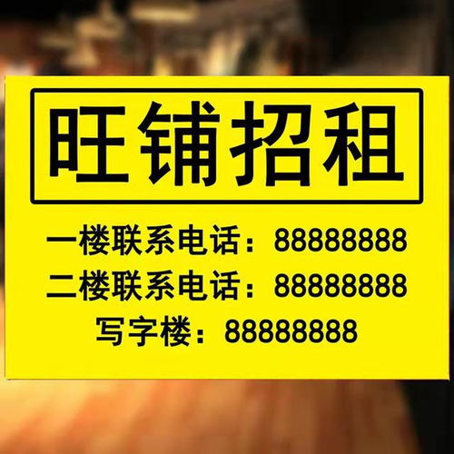 中国房产中常见的的 八大谎言 ,你知道几个